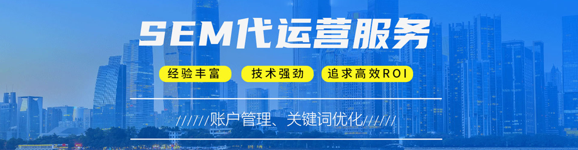 比如百度推广返点