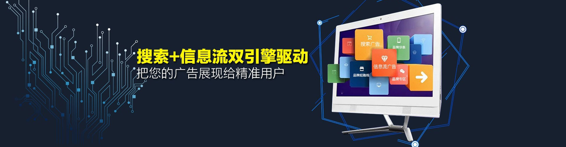 比如sem优化师